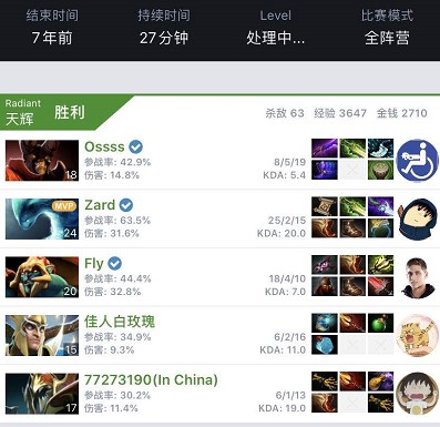 最终在下一